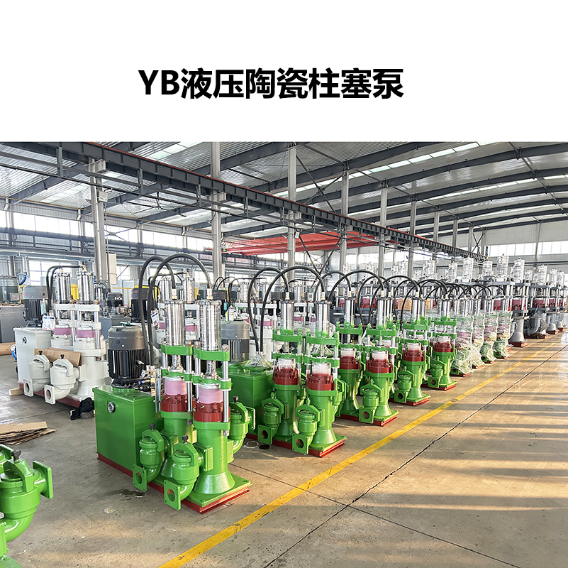 壓濾機(jī)的泵